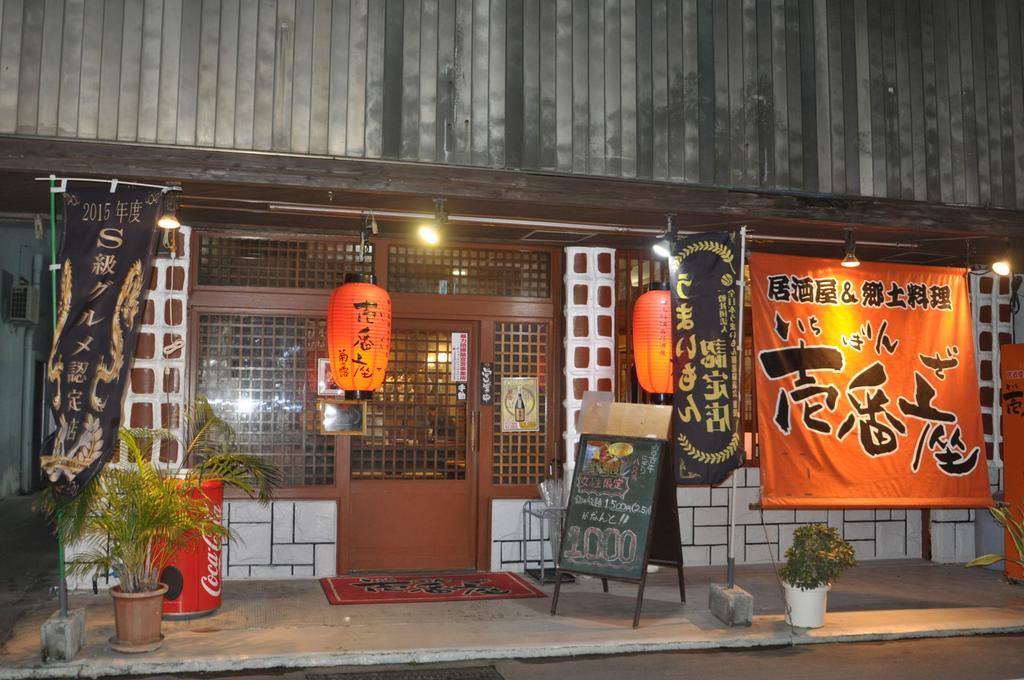 Miyako Daiichi Hotel Exterior photo